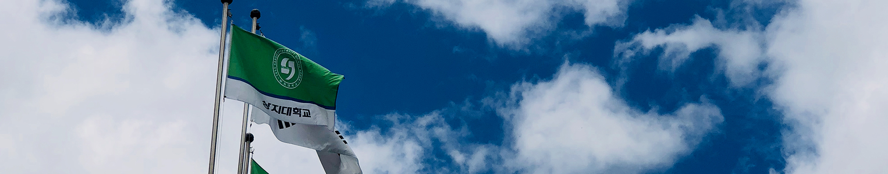 상지대학교 이미지