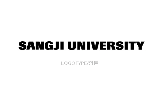 SANGJI YNIVERSITY LOGOTYPE/영문