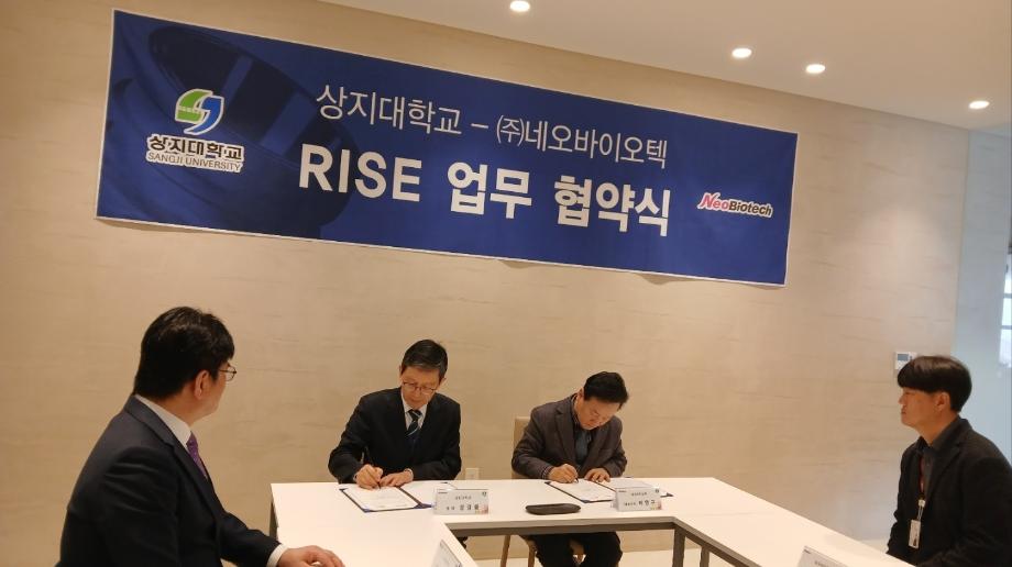 상지대-네오바이오텍, 업무 협약 체결 5