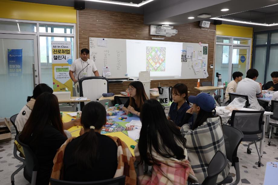 상지대, 영서고와 함께 'All-in-Class 진로취업챌린지' 운영