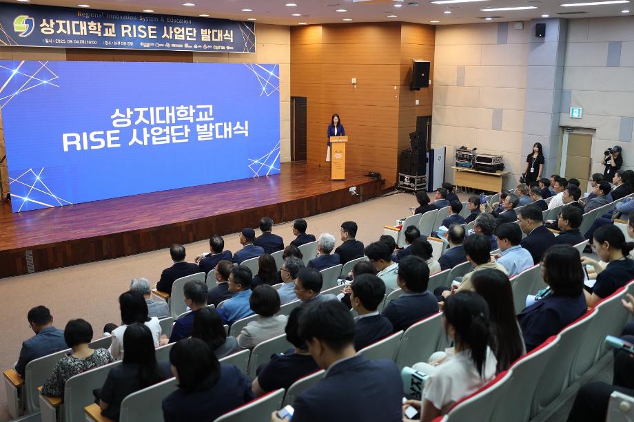 상지대, RISE 사업 발대식 개최...지역 상생-혁신 주도 3