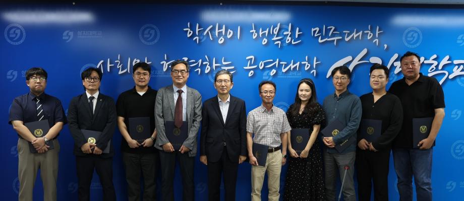 2025 직원 승진 임용장 수여 및 교원-부서 포상