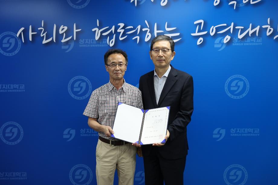 2025 직원 승진 임용장 수여 및 교원-부서 포상 6