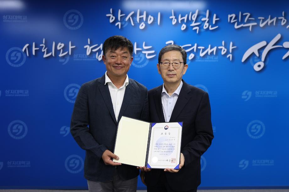 2025 직원 승진 임용장 수여 및 교원-부서 포상 7