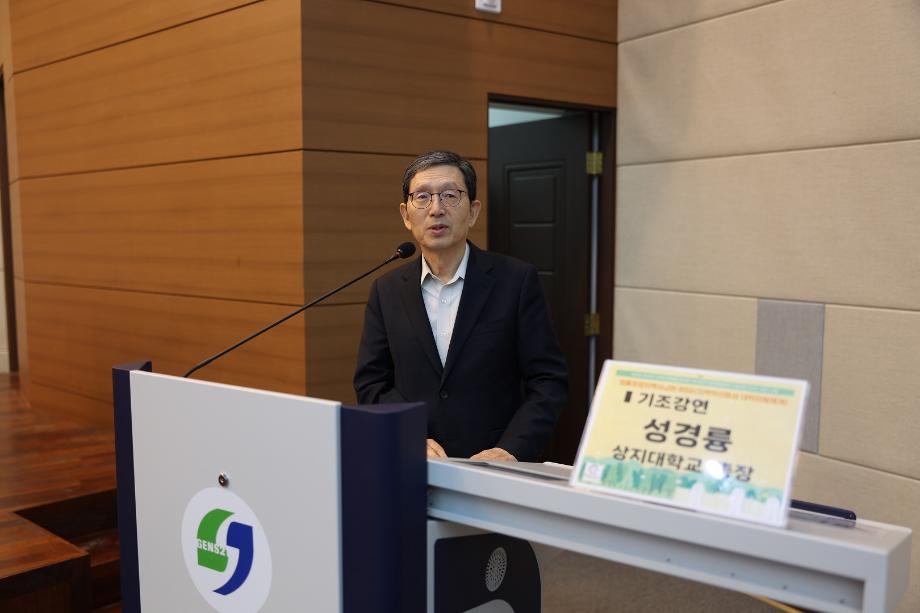 &#39;세계협동조합의 해&#39; 기념 포럼 상지대에서 개최 7