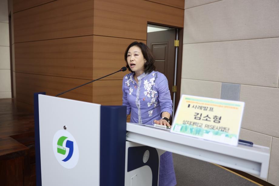 &#39;세계협동조합의 해&#39; 기념 포럼 상지대에서 개최 10