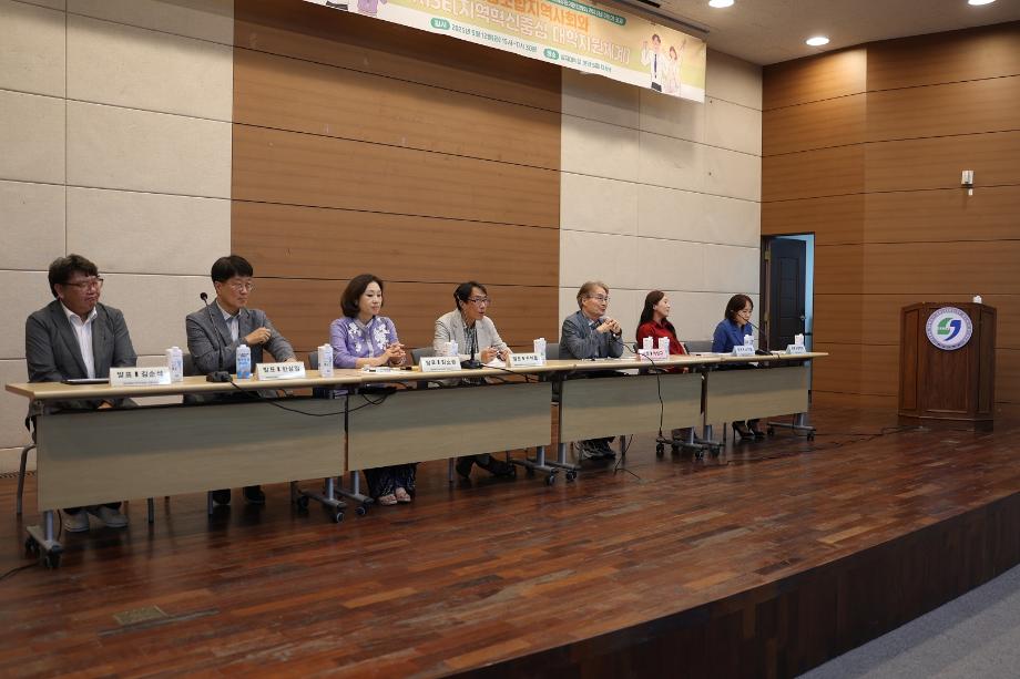 &#39;세계협동조합의 해&#39; 기념 포럼 상지대에서 개최 11