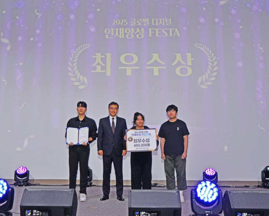 상지대, 글로벌 디지털 인재양성 페스타서 대상-장려상 수상 쾌거