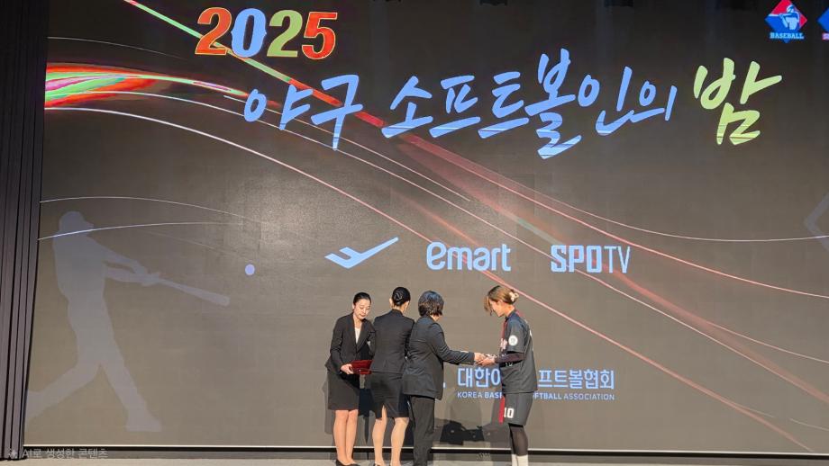 상지대 소프트볼, 대학부 타격-타점 최우수상 동시 수상 쾌거 5