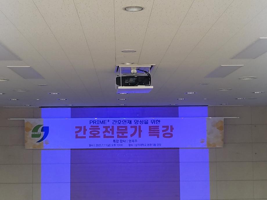 2025년 간호학과 모의면접 9