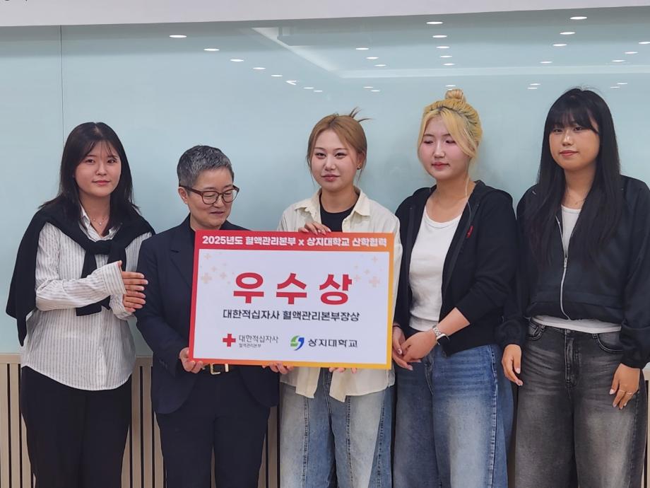 미디어영상광고학과 대한적십자사 혈액관리본부장상 수상 5