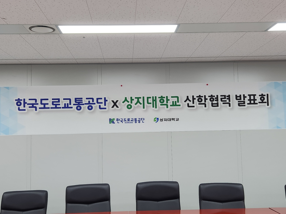 [미디어영상광고학과 도로교통공단 이사장상 수상] 7