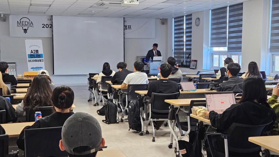 2025학년도 3학년 취업캠프 8