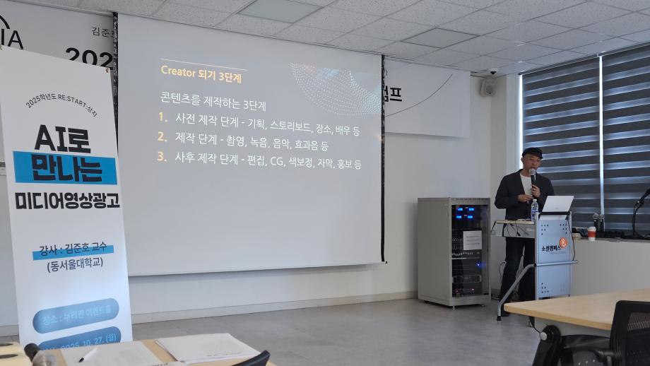 2025학년도 3학년 취업캠프 9