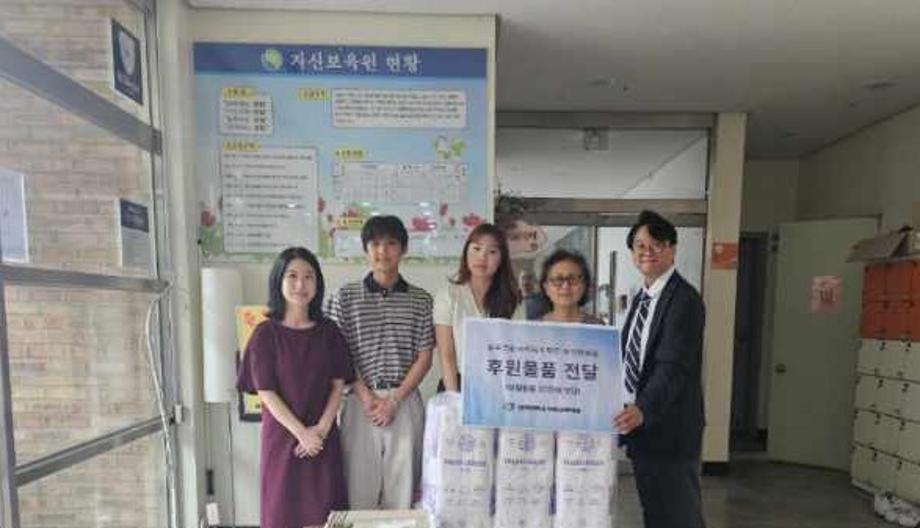 2025학년도 기부활동 1