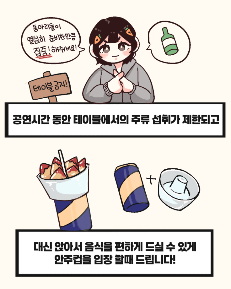 둥지오락실로 여러분을 초대합니다. 11