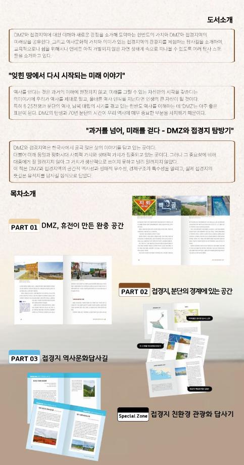 2025학년도 학술정보원 북콘서트 5