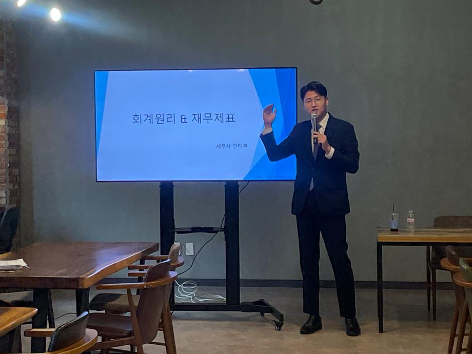 2025년 9월 상지대학교 창업보육센터 스타트업 역량강화 창업교육 실시 이미지