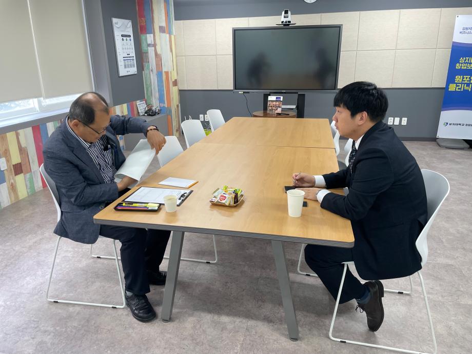 상지대학교 창업보육센터 KOTRA 수출상담 실시 이미지