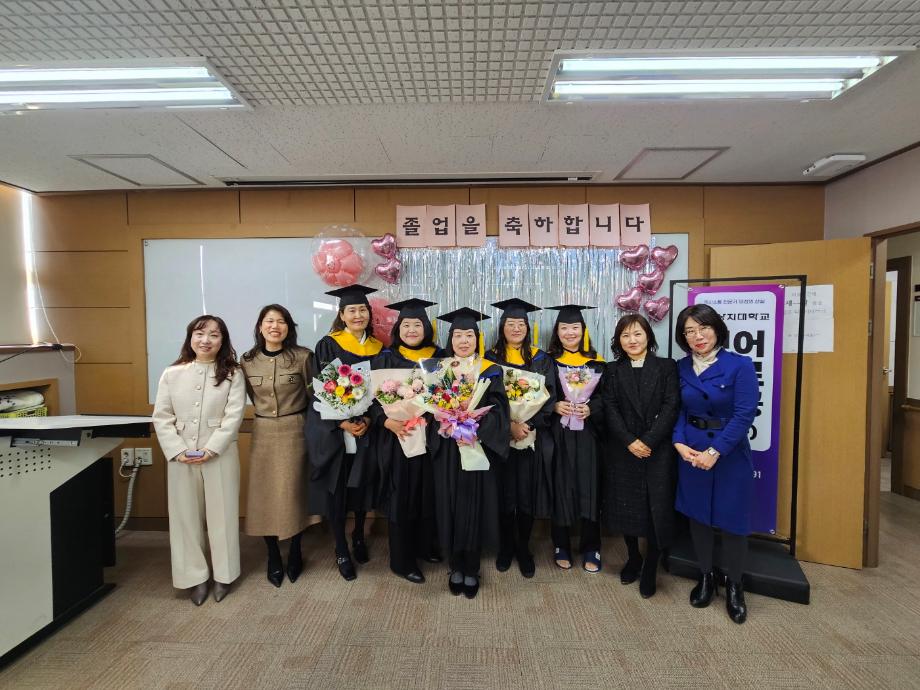 2025.02.14 언어치료학과 졸업식 9