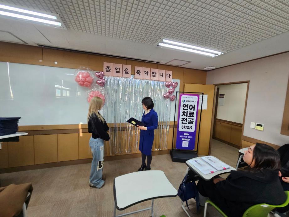 2025.02.14 언어치료학과 졸업식 15