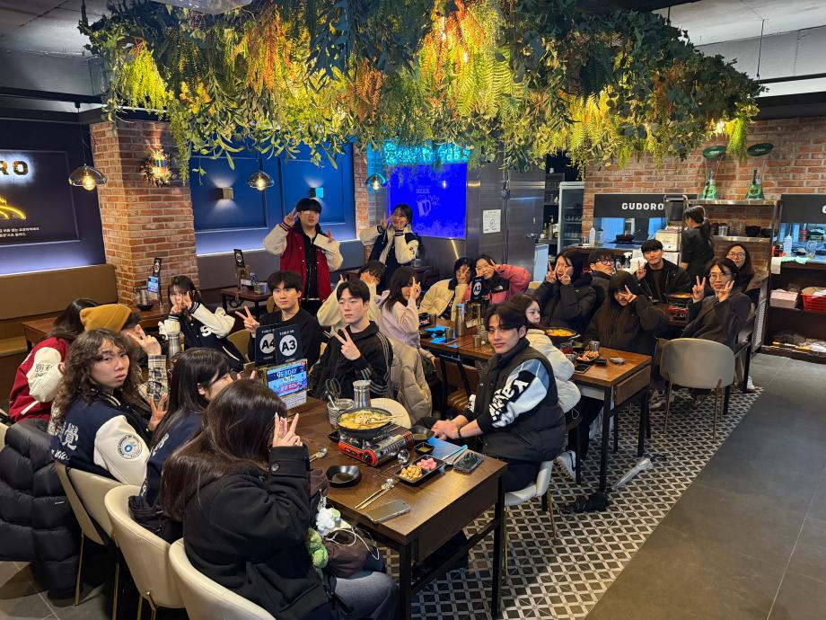 2025학년도 1학기  언어청각치료학과, 언어치료학과, 언어치료전공 개강 총회 9