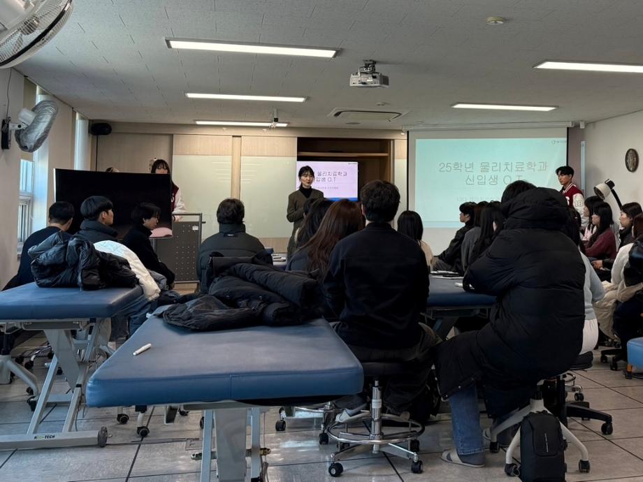 25학년도 신입생 오리엔테이션 행사 시행 3