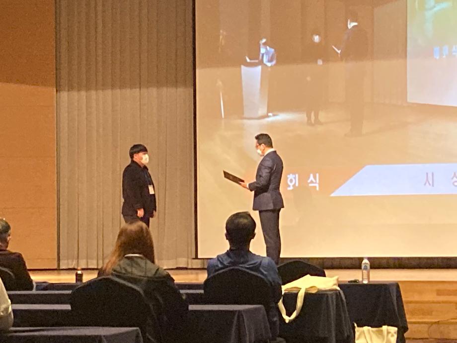 2021 한국환경생물학회 40주년 기념 정기학술대회 수상 8