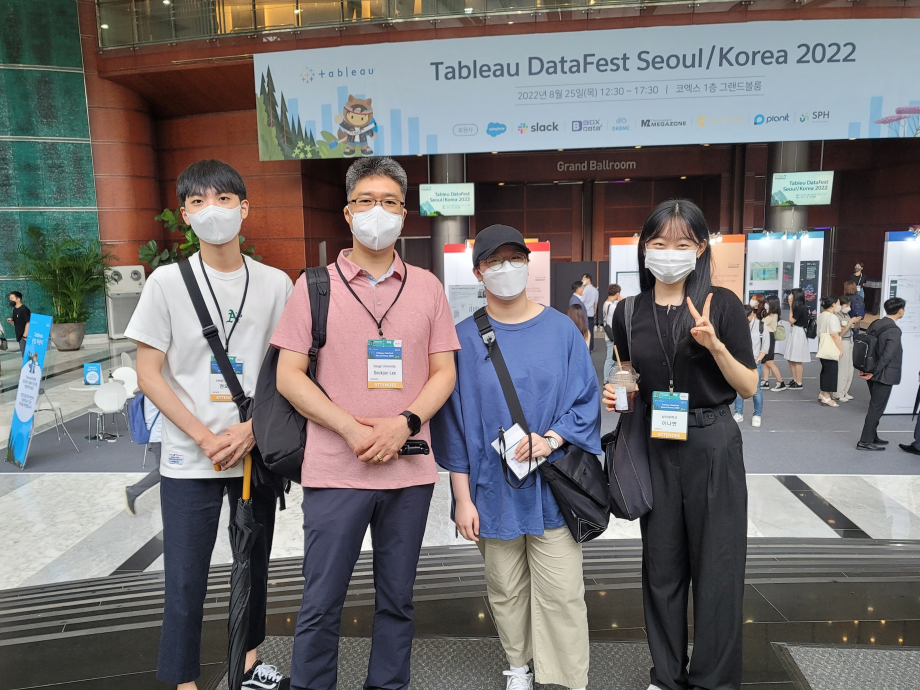 창업동아리 활동 - Tableau DataFest Seoul/Korea 2022 참여 4