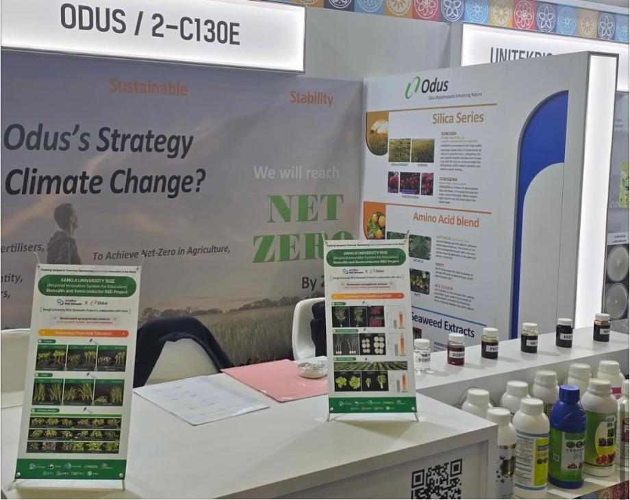 GROWTECH. ANTALYA 2025(터키) 국제박람회 참석 6