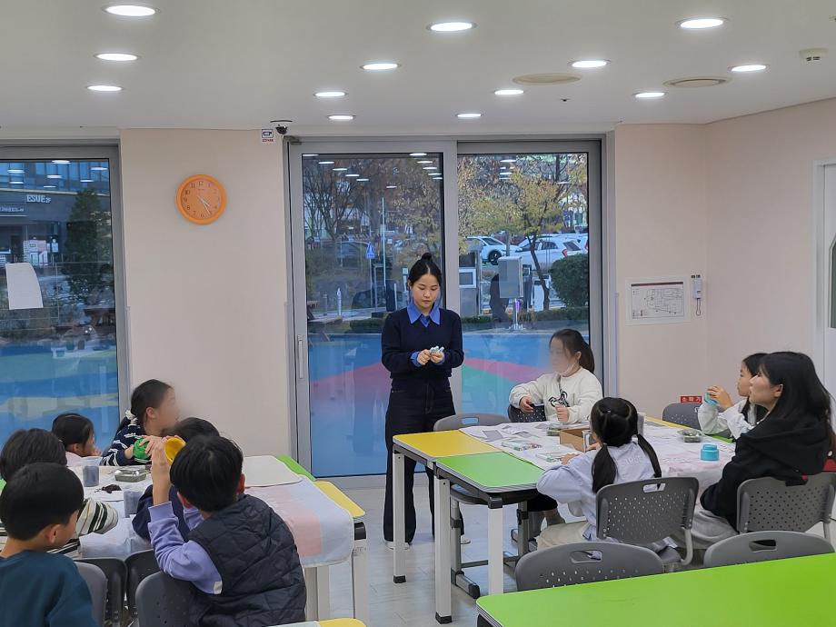 [원주시 탄소중립 아카데미-초등/청소년 교육] 원주시다함께돌봄센터 건이강이마을(11/12) 13